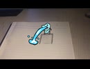 ボクのお気に入りの1匹を紹介しよう！