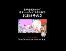 トモダチコレクションわくわく生活まとめ②ーおまけその２
