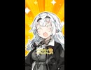 明日世界が終わるなら【ボイロ劇場】