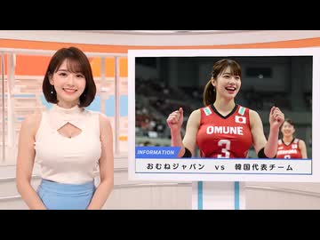 AIと考えたバレーボール中継の番宣「おむねジャパン」