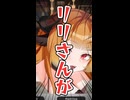 【働き過ぎて限界を迎えたときの反応】ぱるふぁむちゃんねる切り抜き　#shorts #切り抜き #vtuber