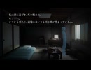 魂の牢獄-王道のSFミステリーノベルゲーム-【神無迷路-kanna maze-】#14