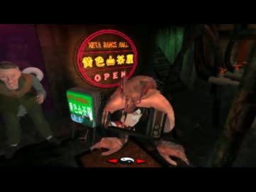 【クーロンズゲート】限りなく人を選ぶゲームをやろう会_part33