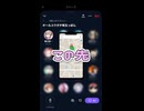 10m先で右折させようとするナビ【春日部つくし/切り抜き】