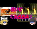 【ゆっくり実況】いよいよ５人目の仲間が加入！残りのイベントはあと半分！【ソウル＆ソード】