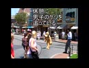 【AIキャラクターコメント】フリーダムプルートケツダイブ↓
