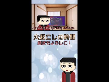 立ち絵進化の記録(火起こしの時間の切り抜き)【ソフトウェアトーク劇場】