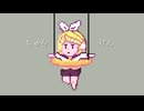 ちゅんけん / 鏡音リン