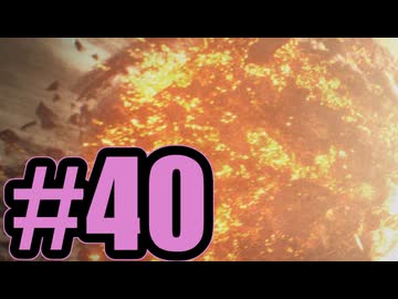 【実況】爆発オチ【LRFF13】#40