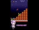ぼんやりマリオショート