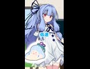 【琴葉葵】ストップダヨネー（低速）