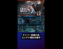 炎熱砂丘地下今更知った道【SYNDUALITYEchoofAda】