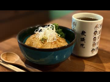 【なんか料理上手くなってない？】鯛茶漬けを作る、妻のしもべ