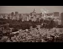 ここは、君と会えない場所でした / 可不