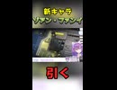 【 #PR ※ネタバレ注意※】　エンドフィールド新章開幕‼ゾアンガチャ祭り‼　【 宵月紫乃  新人Vtuber】
