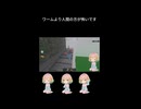 ワームより人間の方が怖いです【ROBLOX】