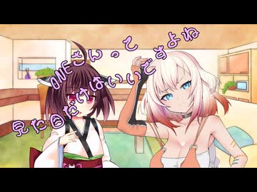 ことのはさんちの日常『OИEさんって見た目だけはいいですよね』編【えーあいぼいす劇場】