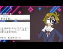 【UTAUカバー/音源配布】8bitボカロメドレー第4章【自音源４人】