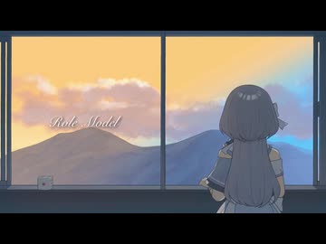 Role Model/那由歌