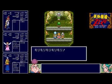 【TAS】天外魔境ZERO_part4【SFC】