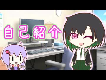 【自己紹介祭】10年目のはじめまして