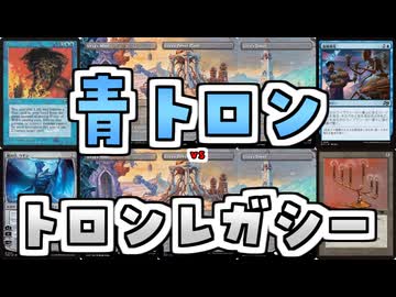 【MTG】ゆかり：ザ・ギャザリングS《次元の結節点》【レガシー】