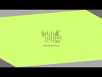 白盤『ノリノリラ行さん』- XFD
