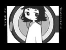 ぜいたくランドリー/塩瀬ろぴ