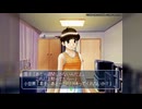 【実況03】転校するのだが、ストーカー行為 - トゥルーラブストーリー2