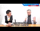 ディープステート支配からの脱却