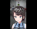 探りあい…『心理ゲームでテンションが上がりまくる』ホロメンたち 【ホロライブ切り抜き/ホロライブ/さくらみこ/大空スバル/大神ミオ/猫又おかゆ 】
