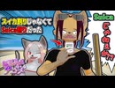 スイカ割りかと思ったらSuica割りだったわ【アニメ】