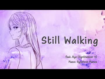 Still Walking / 響月楓 feat. Ryo【SynthesizerV】