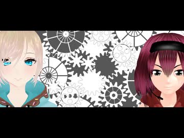 【白鐘ヒナタ・愛野ハテ】ANTI THE∞HOLiC【UTAUカバー】