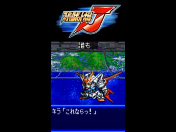スパロボJ音源で「moment」アニメ『機動戦士ガンダムSEED』 OP GBA スーパーロボット大戦J アレンジ BGM 2期オープニング 【Vivian or Kazuma】