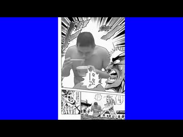 な なにーーっ!!今まで見ていたホモビデオは？