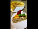 ミルクレープの作り方