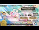 【ガチャ200連】まどドラ　物語コラボ　斧乃木余接