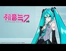 【日本語フレーズ】『初音ミク V6』記念 歌声デモンストレーション