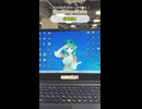 GUMI 新登場！ | Desktop Mate