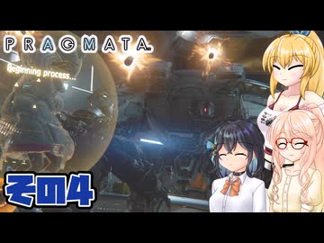 [PRAGMATA]マキちゃんが月の施設をのんびりお散歩する その4 [CeVIO AI VOICEPEAK実況]