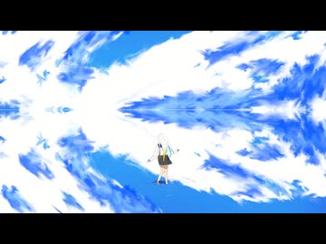 目指せ世界平和！ / ぬい葉 - feat. 音街ウナSV