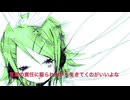 受動的/鏡音リン