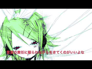 受動的/鏡音リン