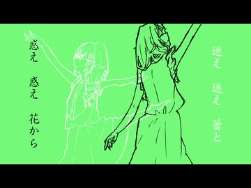 花空あ木らめないで