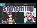 ▶Guerilla Stream◀ №13 Work on Something