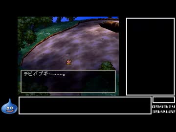 DQ全ナンバリングタイトルRTA 69:47:39 part65（PS版DQ7編part16）