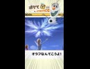 【こうよ！】テンションバチ上げでボケて読み上げてみた！Part 91