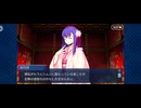 【FGO】徳川廻天迷宮大奥。33