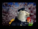 くまうた（7718)「定時で帰ろう」　唄：嵐山クマ男（夫）